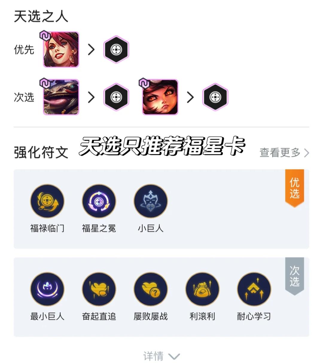 详细阅读:福星多少连败(福星连败有上限吗) 福星多少连败(福星连败有上限吗)